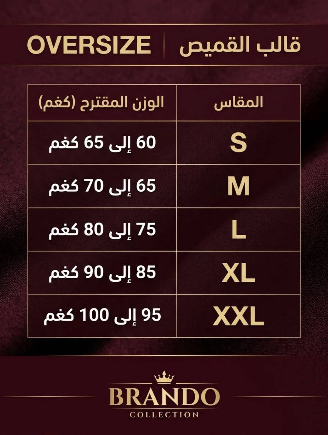 قميص قطن مع صوف • أوفرسايز • روناكي