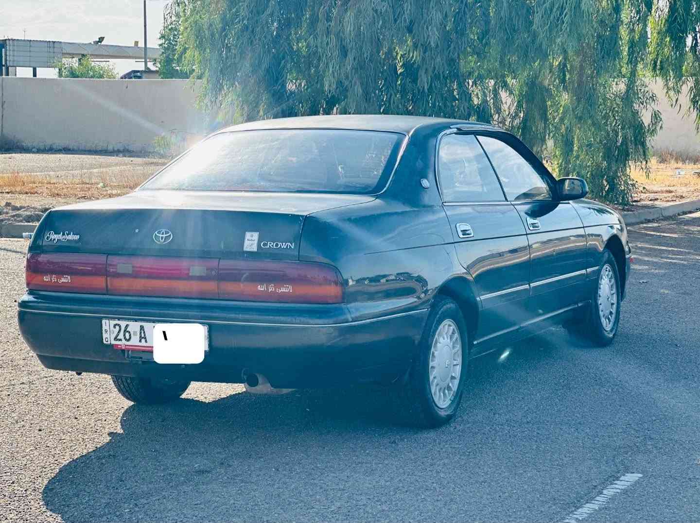 بطه • ٩٥ • مجمع الدور
