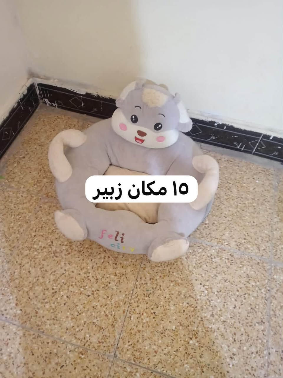 الزبير • ١٥مكان • ٦٠مكان