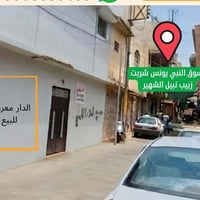 عقار تجاري • سوق النبي يونس • ١٠٧م