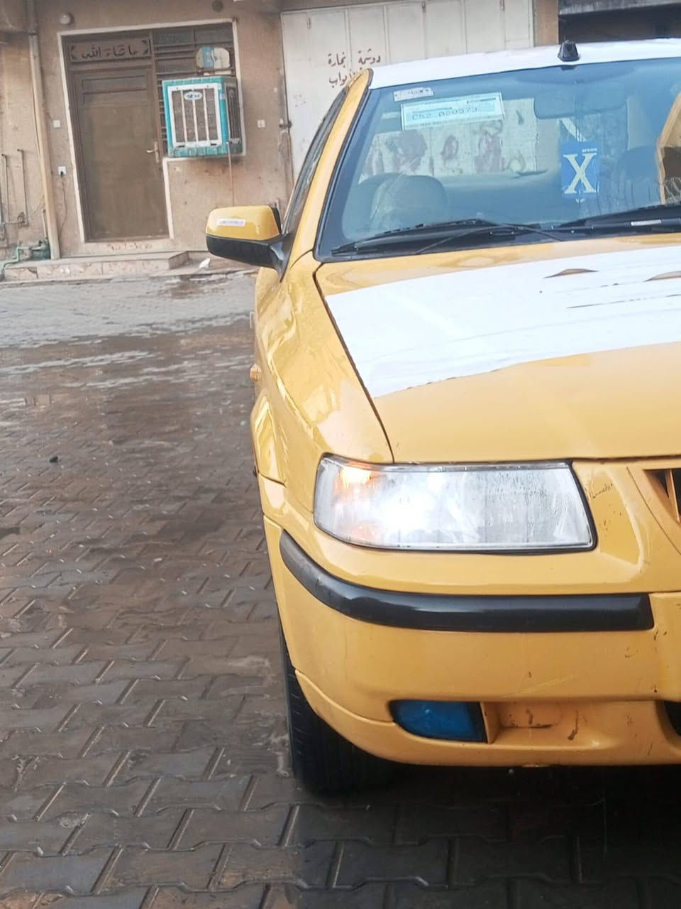 المعلومات باول صوره
