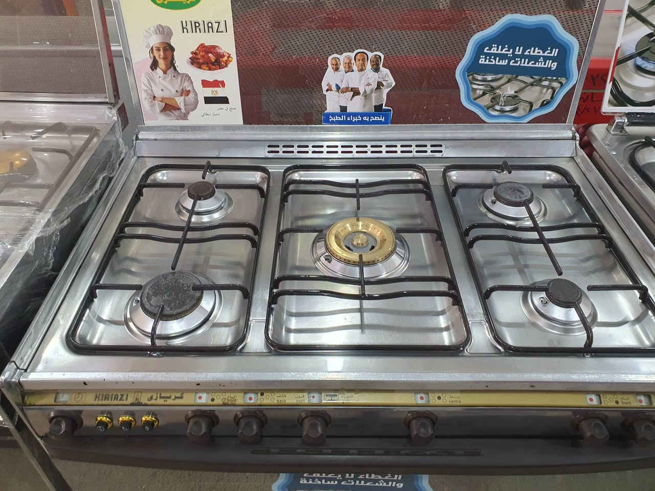 طباخ كريازي • شغال • مجمع الكرار