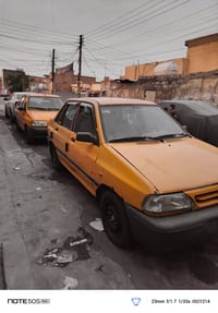 سايبا • ٢٠١٥ • رقم احمر