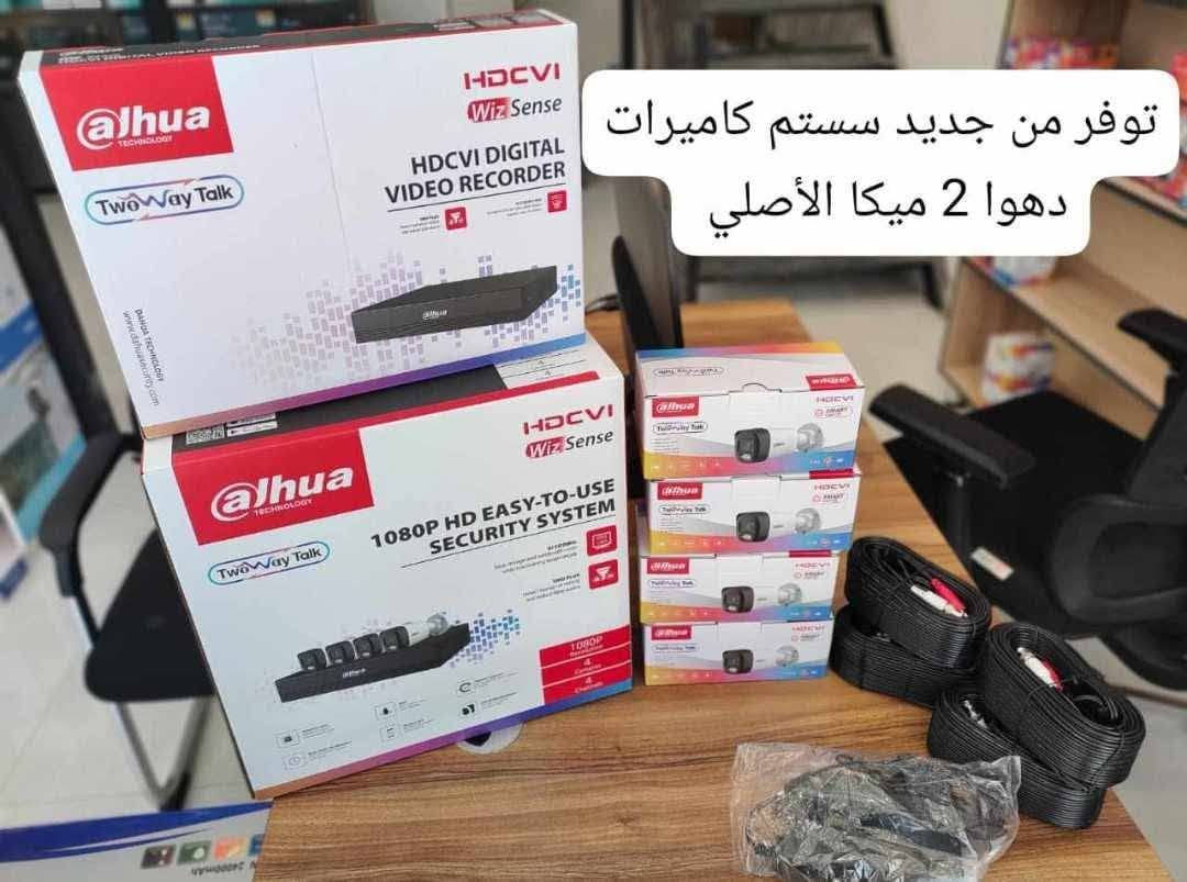 داهوا • هارد بنفسجي • أسعار جملة