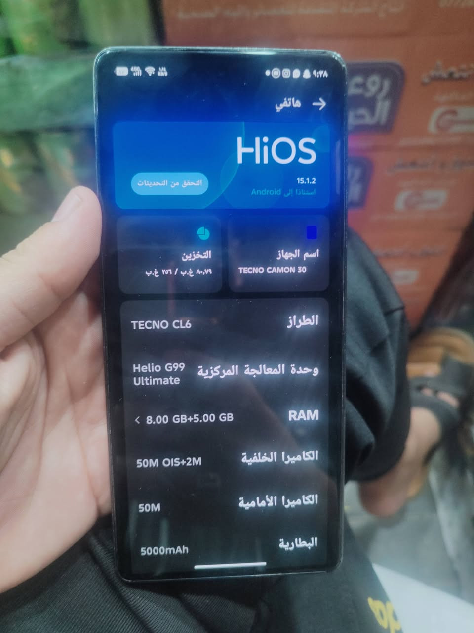 غؤللبيع السعر 250وبي مجال بصيط المكان موصل حي البكر قرب مسبح البكر التواصل واتساب ***********
