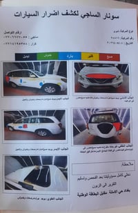 شيري تيكو • موديل ٢٠١٢ • مشي ١٣٤٠٠٠