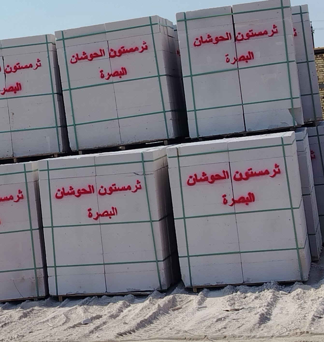 فرمستون اسد بابل • سندويج شمالي • العلوة الفهود