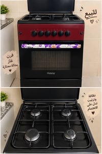 فرن غاز • ٤ عيون • نظيف ومرتب