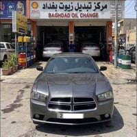 جارجر • ٢٠١٤ • كامله