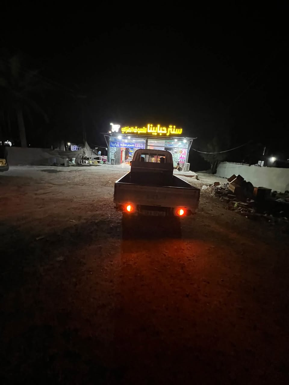 رقم بابل • ٢٠٢٤ • مكفوله