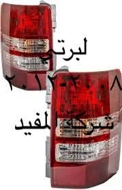 بك لايت لبرتي • ٢٠٠٨-٢٠١٢ • توصيل