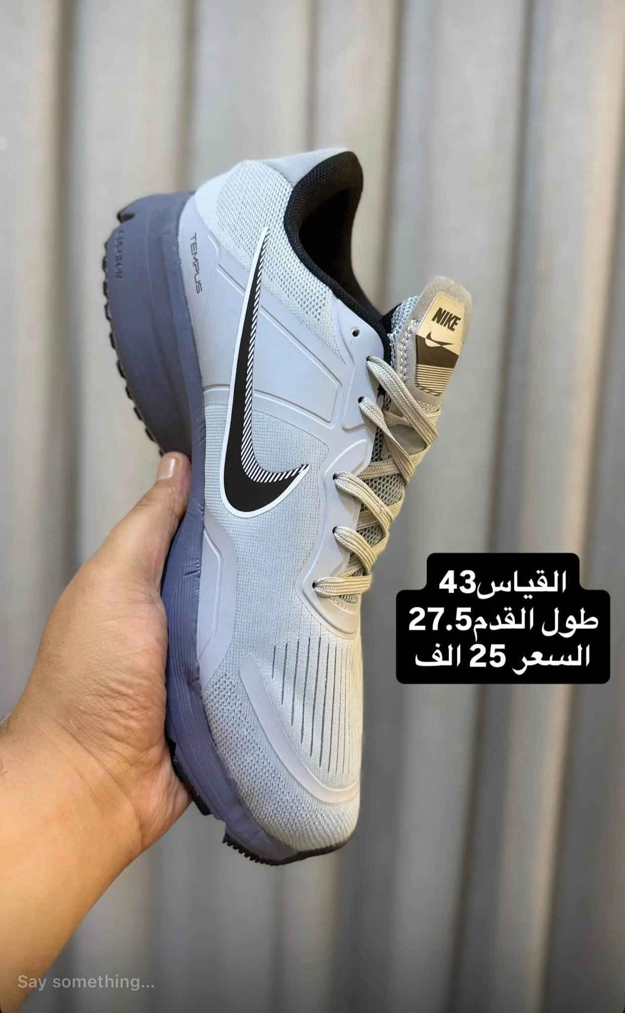 شلعة ٢٨ • مقاسات ٤١-٤٥ • أبيض