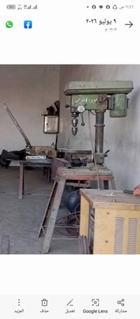 عدة حدادة متكاملة • القائم