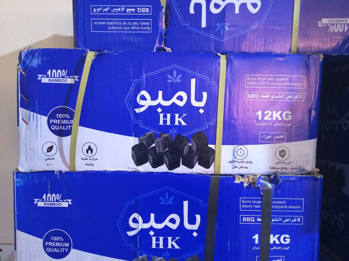 فحم طبيعي للبيع بسعر مناسب جوه السوك