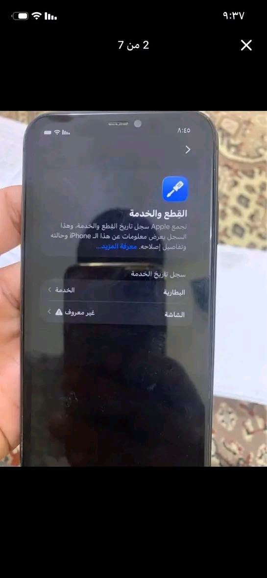 آيفون 11 • ١٢٨ • ٧٤٪