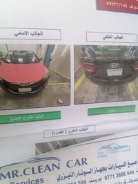 النترا ٢٠١٥ • طير محرك • بغداد
