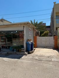 🏠 دار للبيع مساحة 250م 📍 حي أور 600 - فرع عطا العبيدي  قريب من مدرسة ا...