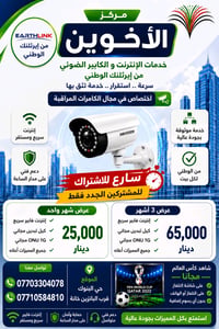 عرض • مشترك جديد