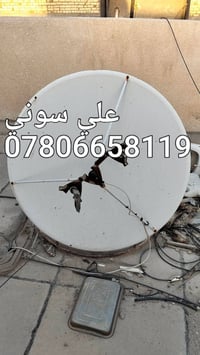 نيلسات • تركيب ستلايت • كامرات مراقبة