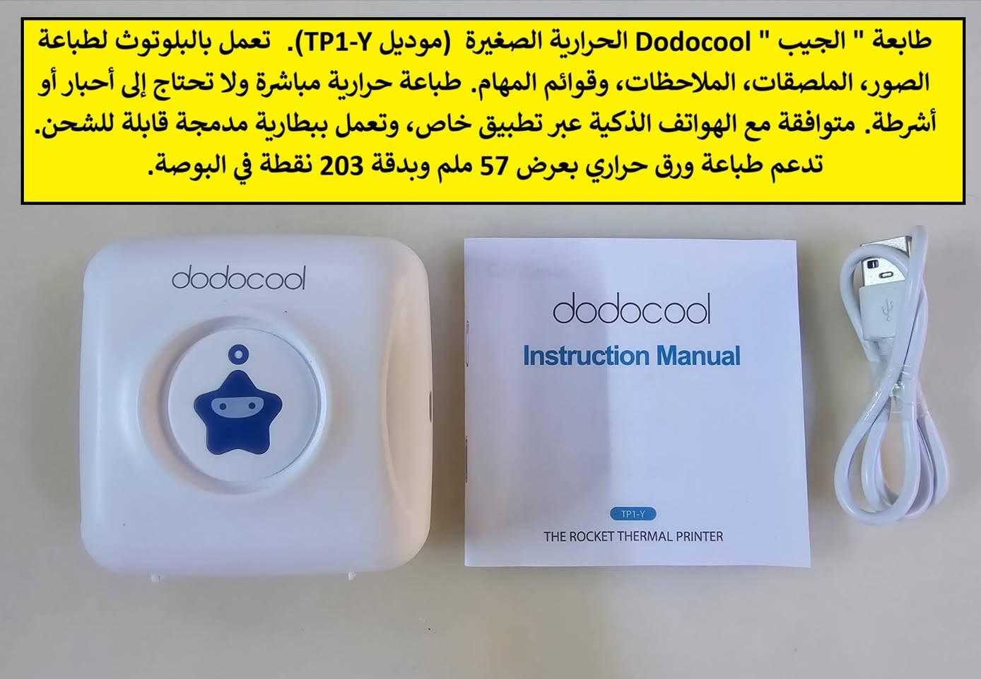السلام عليكم 

مجموعة من الطابعات المختلفه 

التفاصيل داخل الصور / للتواصل *********** واتس اب توصيل بغداد (5) آلاف محافظات (6) الاف للمزيد زوروا صفحتنا على الفيس بك 

https://www.facebook.com/profile.php?id=61560710157601
