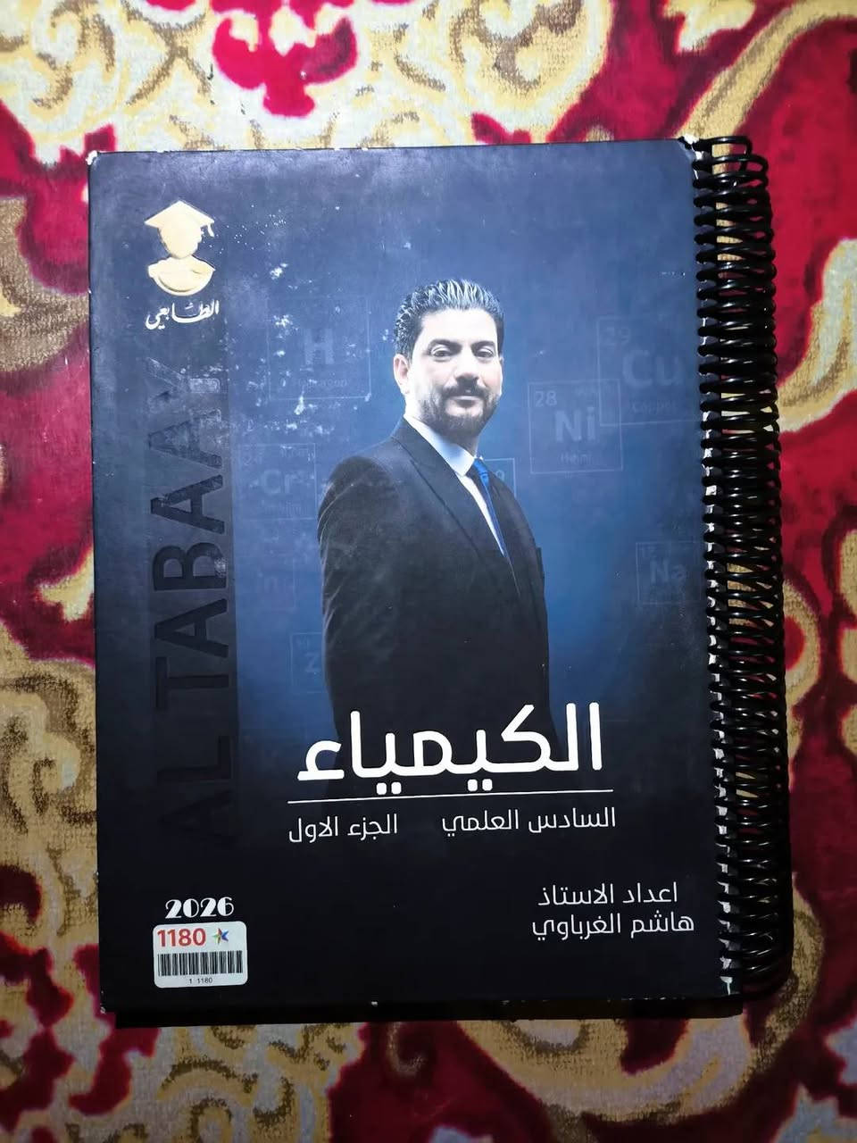 بيع ملازم سادس علمي 2026 كلهن ب75 
تصال برقم *********** او خاص
