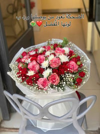 ورد • حجز سريع • توصيل