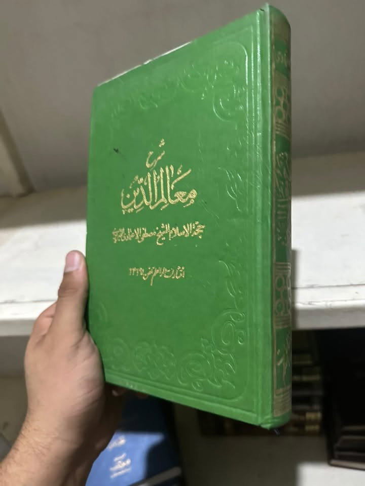 اندر انواع الكتب متوفرة لدينا وباسعار تنافسية
***********

https://t.me/AL_capital7
