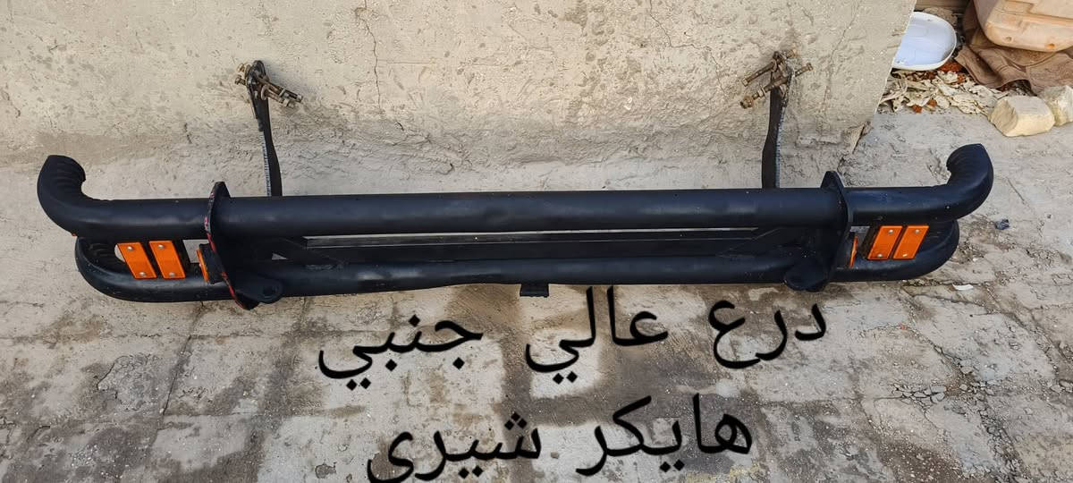 اغراض نص عمر كله شغالات الاستفسار واتساب‏ مكان نجف ‪***********‬‏
1درع جنبي يرحم شيري هايكر سعر 75 
2 مراوح راديتر جنبي50
3مروحه راديترتبريد اضافيه30
4مراوح داخليات دفع تبريد 6 قطع 20
5 جنبي بكلايت تك يسرا بلاجكتور تك يمنى15
6 شاشه عاطله5 تحكم تبريد يشتغل الفول15 قاعده حزام هديه

نص مكتوب في الصور:
- مراوح رادياتير جينبي مروحه رادياتير تبريد اضافي مراوح تقوية تبريد تحكم تبريد تك سكن يمني تك سكن يسرا شاشة جينبي قاعده حزام جانبي
- درع عالي جانبي هايکر شیری