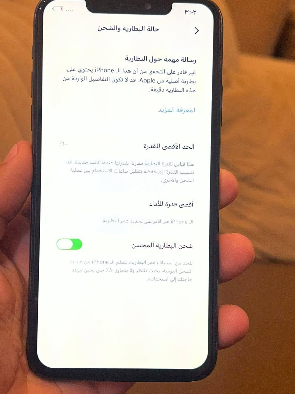 السلام عليكم 11برو ماكس
موضح كدامك مكاني بغداد 
سعره 250 بي مجال بسيط
***********
