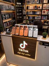 ايفون 17 برو ماكس • شريحة الكترونية • اقساط الرافدين