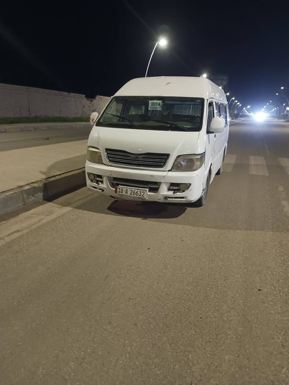 شيري • ٢٠١٣ • رقم بابل