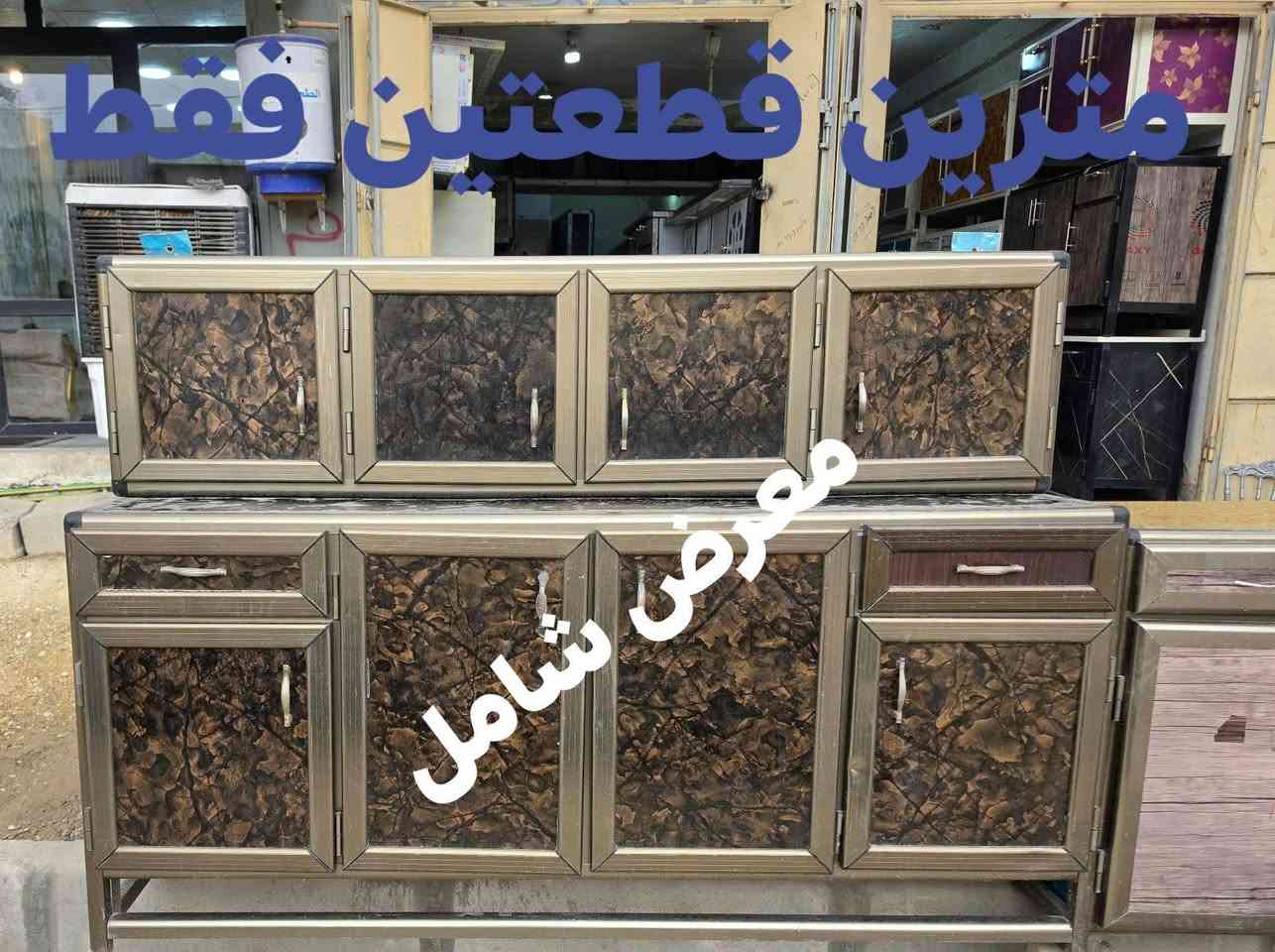 كاونترات سعودي • سنك • تقسيط ماستر الرافدين