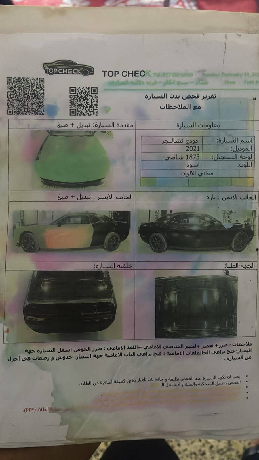 السلام عليكم 
جالنجر للبيع مستعجل او المراوس موديل21
فول مواصفات عدا الفتحة 
عليها إضافة ويل وتاير جديد 
واضافة درگة+غطاء قبضة الگير كاربون فايبر
عدسة متغير أكثر من خمسين لون
الحادث جاملغ وبنيد جهة السايق مع صبغ باب السايق بدون حادث السعر 155$ وبيهة مجال 
للاستفسار الاتصال*********** بغداد, العراق
