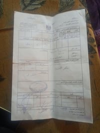 ٤٨٠م • كربلاء • قابلة للتقسيم