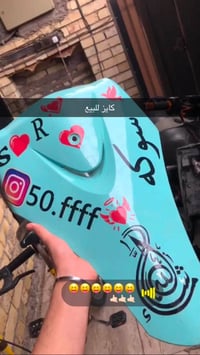 ماكس عداله • كفرات ٢٠ • دواسه