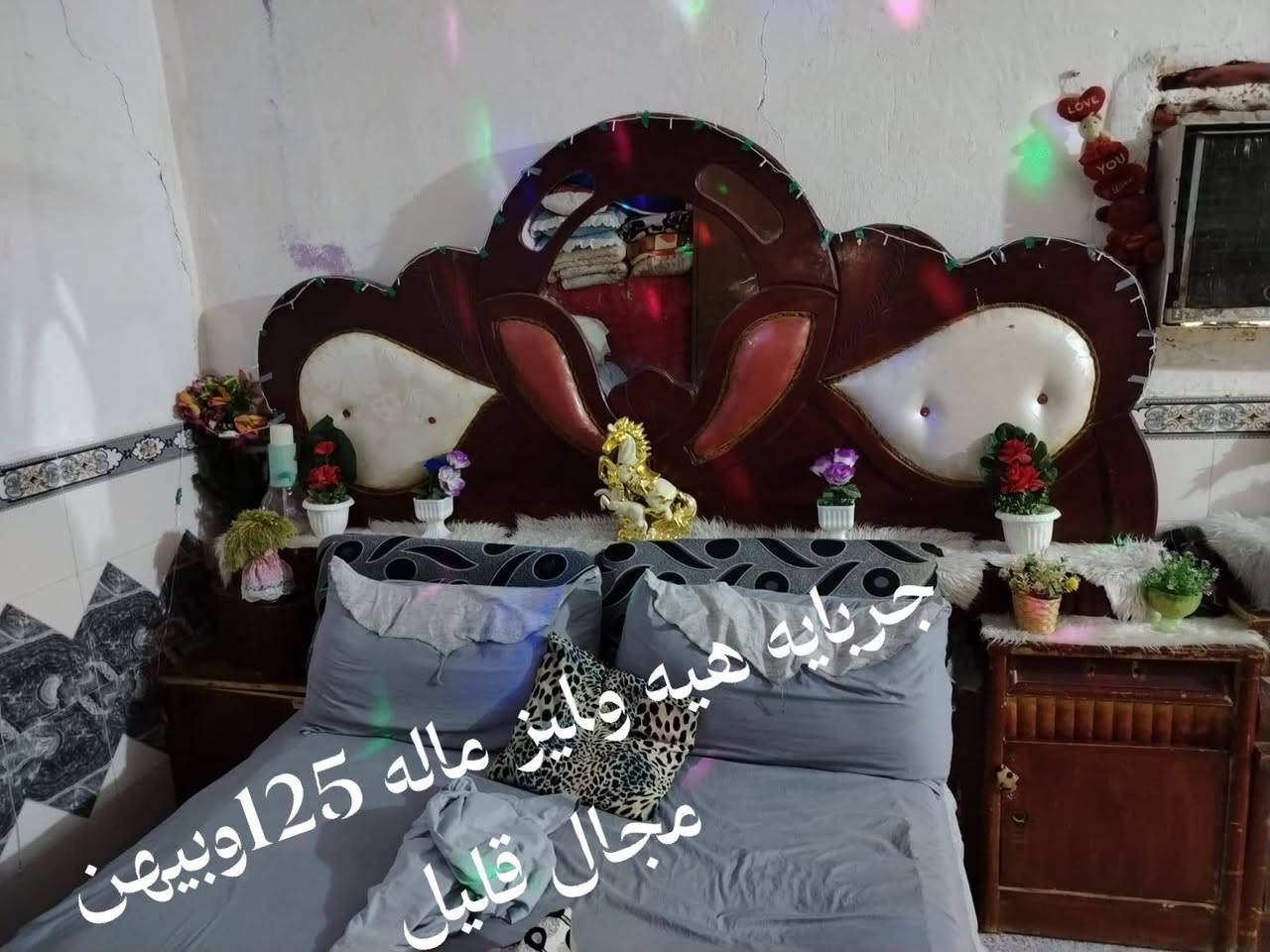 غراض منزليه لبيع ميز مرايه كامل بس جامه مكسوره وميز بلازمه هوه ولبلازم ومجمده شغاله ونضيفه عله الفحص شرط تبريد وجربايه كامله لبيع سعارهن خاص شراي يتصل ***********
