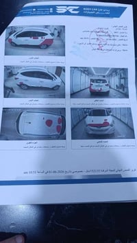 رقم بابل • مكينة وكير • باتري وتايرات جدد