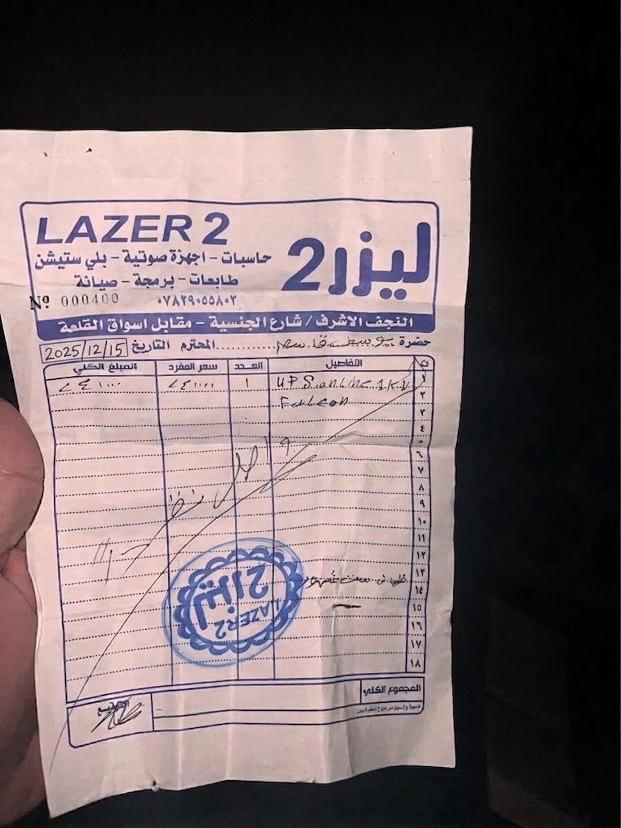 ups اولاين 1 kv من شركة فالكون يشغل شاشه حجم 65 و بلي ستيشن 5 تقريبآ 5 او 6 دقائق سعر 150 الف مكاني النجف