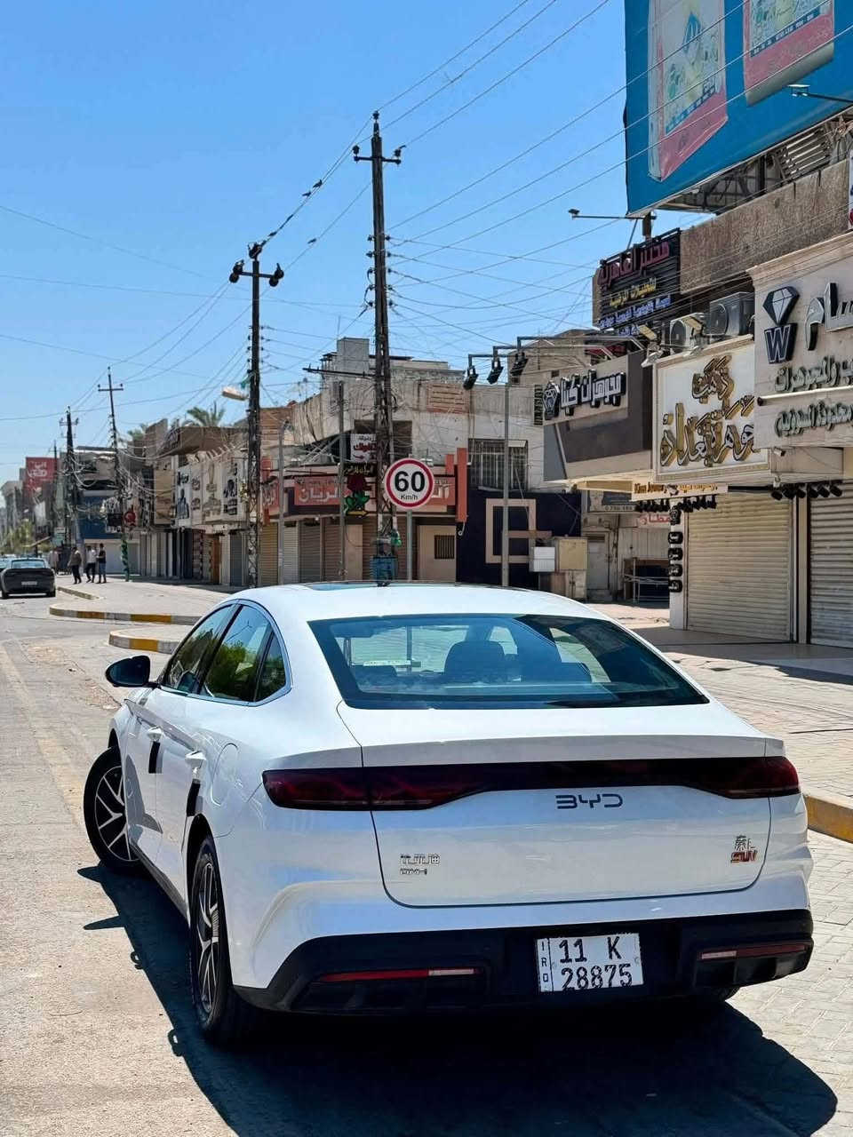 #اخت_الزيروووو

للبيع BYD 2024 
كن ال  QinL بانوراما وبطاريه 120 
بصمة  تشغيل عن بعد+كراسي جلد وكرسي السائق كهرباء
5 كامرات +كامرا3D
حساسات 6
12 ايرباك 
بطارية كبيرة120 
شاشة كبيرة دوارة 
خزان وقود65
ارضيات حوضية شادلها اني وتلبيسة للكشنات ابيض مسويلها 
وباقي المواصفات معروفة 
ماشية26 حقيقي 
مكفولة عده رصعتين لو 3 اثر حصو ممبينات ابد  
الرقم :***********. اتصل وتدلل مكاني بغداد

لمعرفه السعر سوي تعليق

لبيع سيارتك راسلنه والباقي علينه

ملاحظه ♦️ مدير الصفحه غير مسؤول عن بيع وشراء واصوليات السياره نحن فقط صفحة لنشر السيارات
