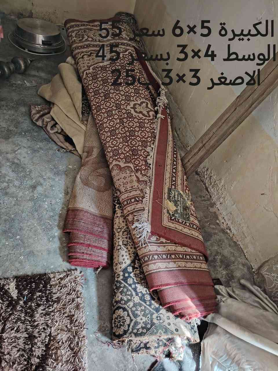 للتواصل ***********
كركوك حي واسطي كل حاجة وسعرها مذكور داخل الصورة.
