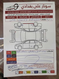 النترا GLS • ٢٠١٢ • ١١٨الف
