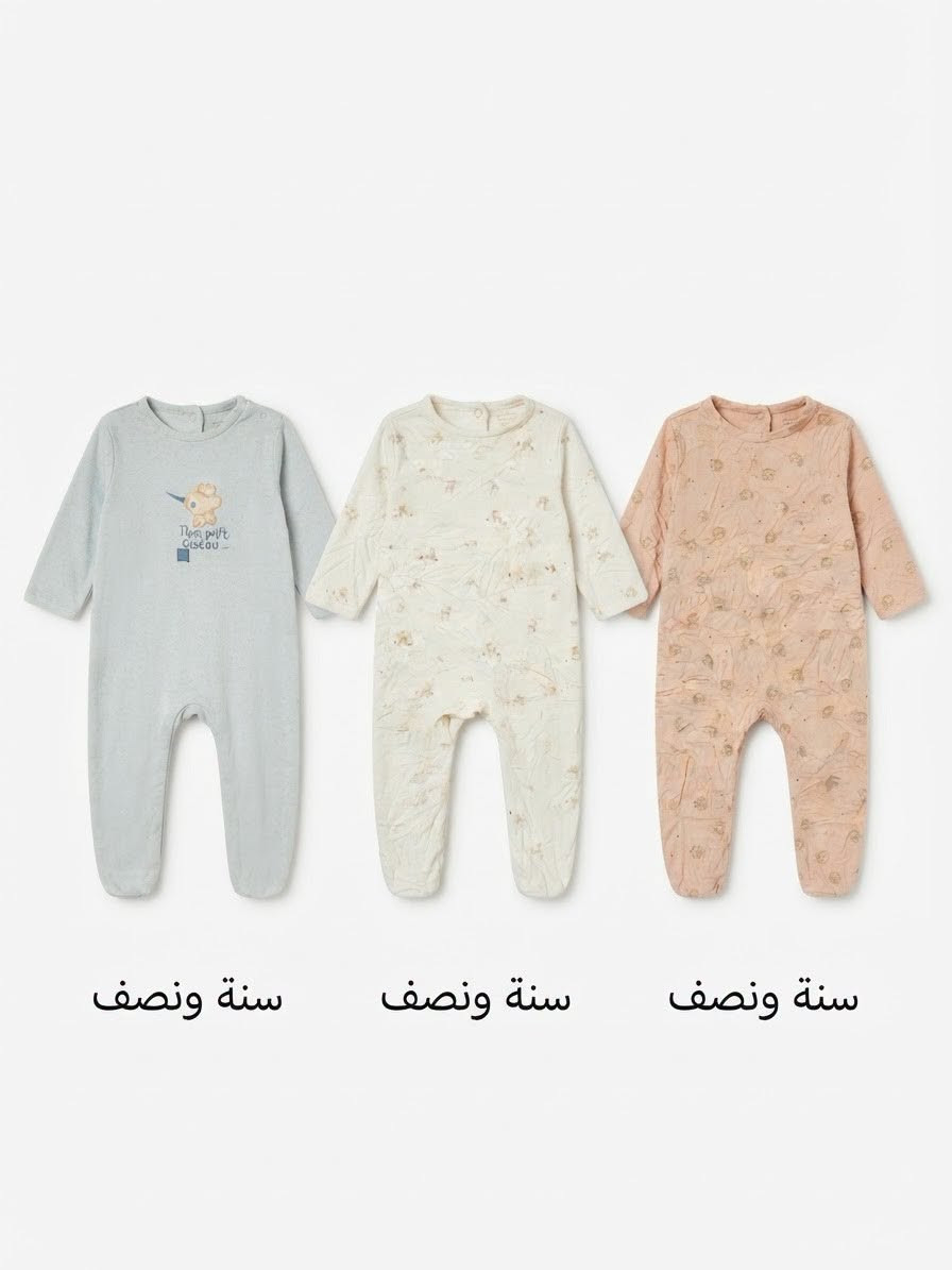 ملابس أطفال • عروض • ١٨شهر–٣سنوات
