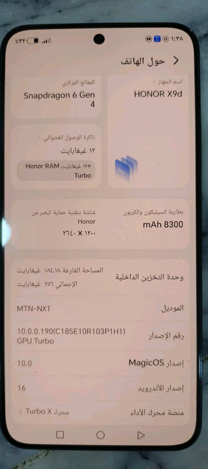 جهاز Honor x9d مستعمل 3 شهور 
اخذتة ب600 اريدة بـ500 وبي مجال
حيل نضيف مابي اي عطل لو شي استعمال خفيف مجرد واتساب وهاهي الجهاز حيل نضيف 
مكاني بغداد حي الحسين للاتصال ***********