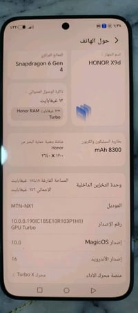 هونر x9d • مستعمل 3 شهور • حي الحسين