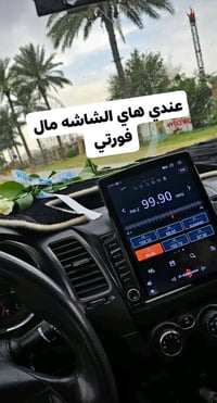 مكاني بغداد • خوذة • للمهتمين