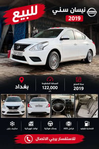 صني ٢٠١٩ • ١٢٢٠٠٠ كم • باسمي