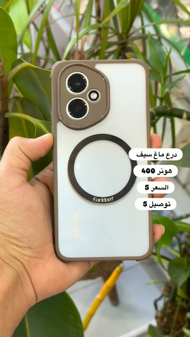 درع ماغ سيف هونر 400 ( بصره ستور ) 
‎يتوفر خدمة توصيل لجميع محافظات العراق 
‎5 الاف 
‎او زورونا في موقعنا 
  البصره - العشار - قرب افران السعدي 
***********
#basrastore
