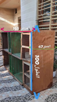اقفاص • هيكل حديد • موصل ايسر