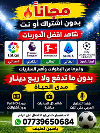 بدون اشتراك • مجاناً مدى الحياة • دوريات عالمية