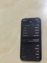 ايفون 13 • ١٢٨ • بطارية ١٠٠